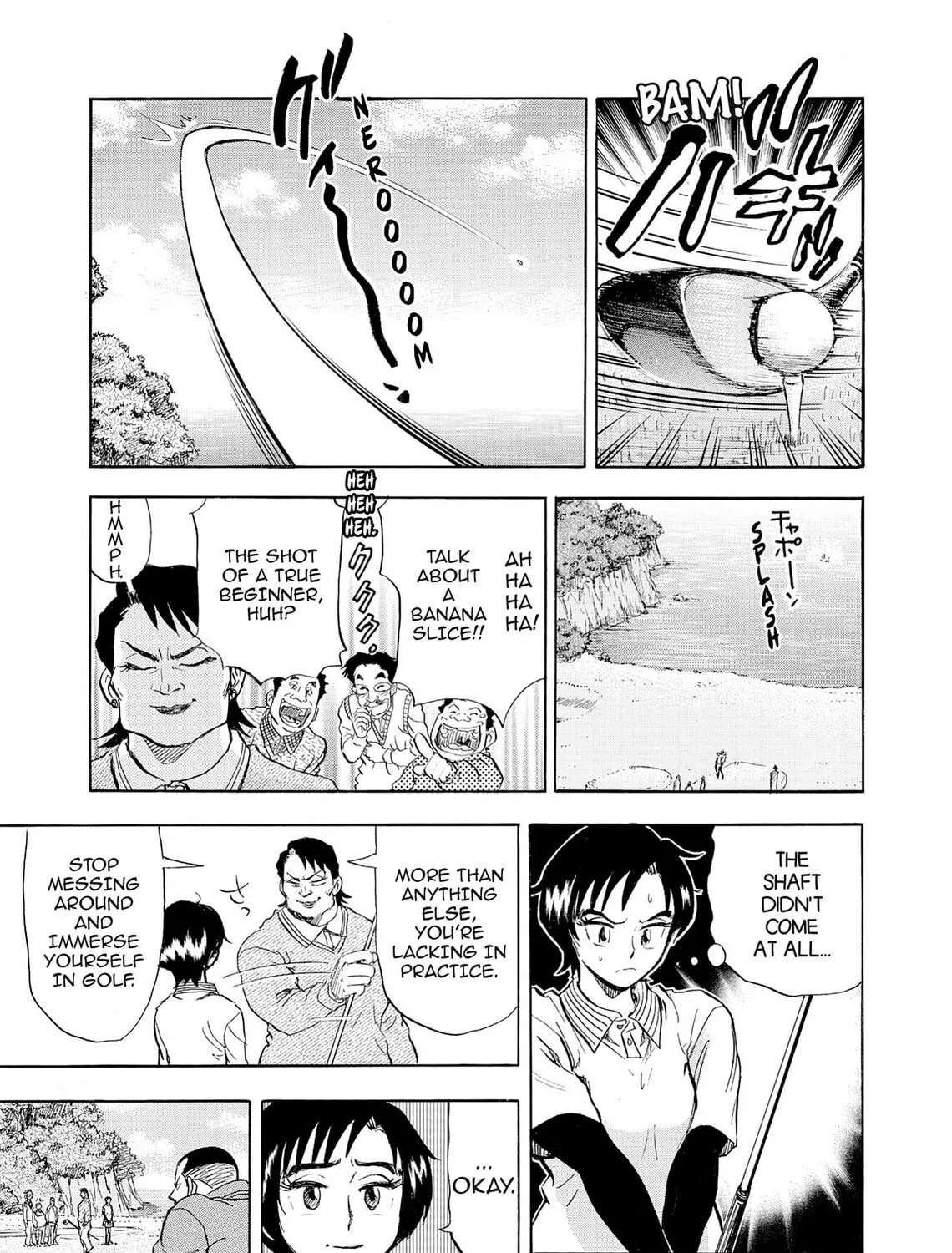 Read Kasane no Tao chapter 14 image 36 on Lezhin