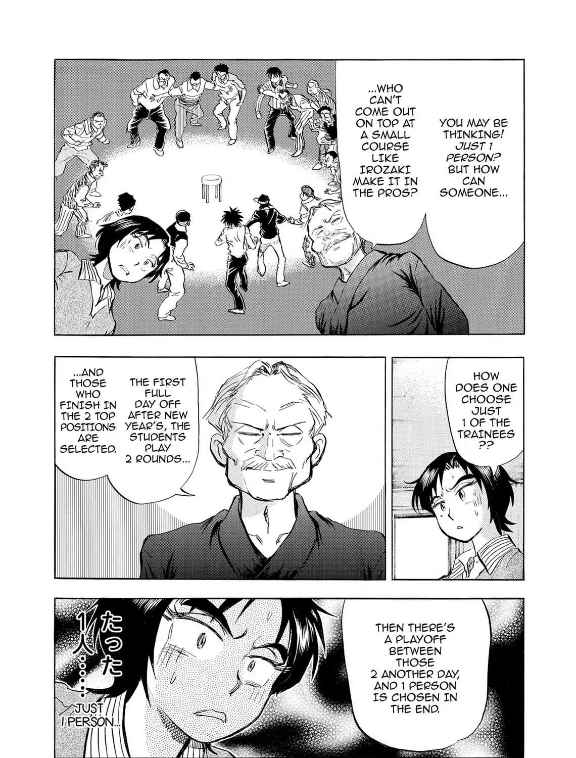 Read Kasane no Tao chapter 19 image 10 on Lezhin