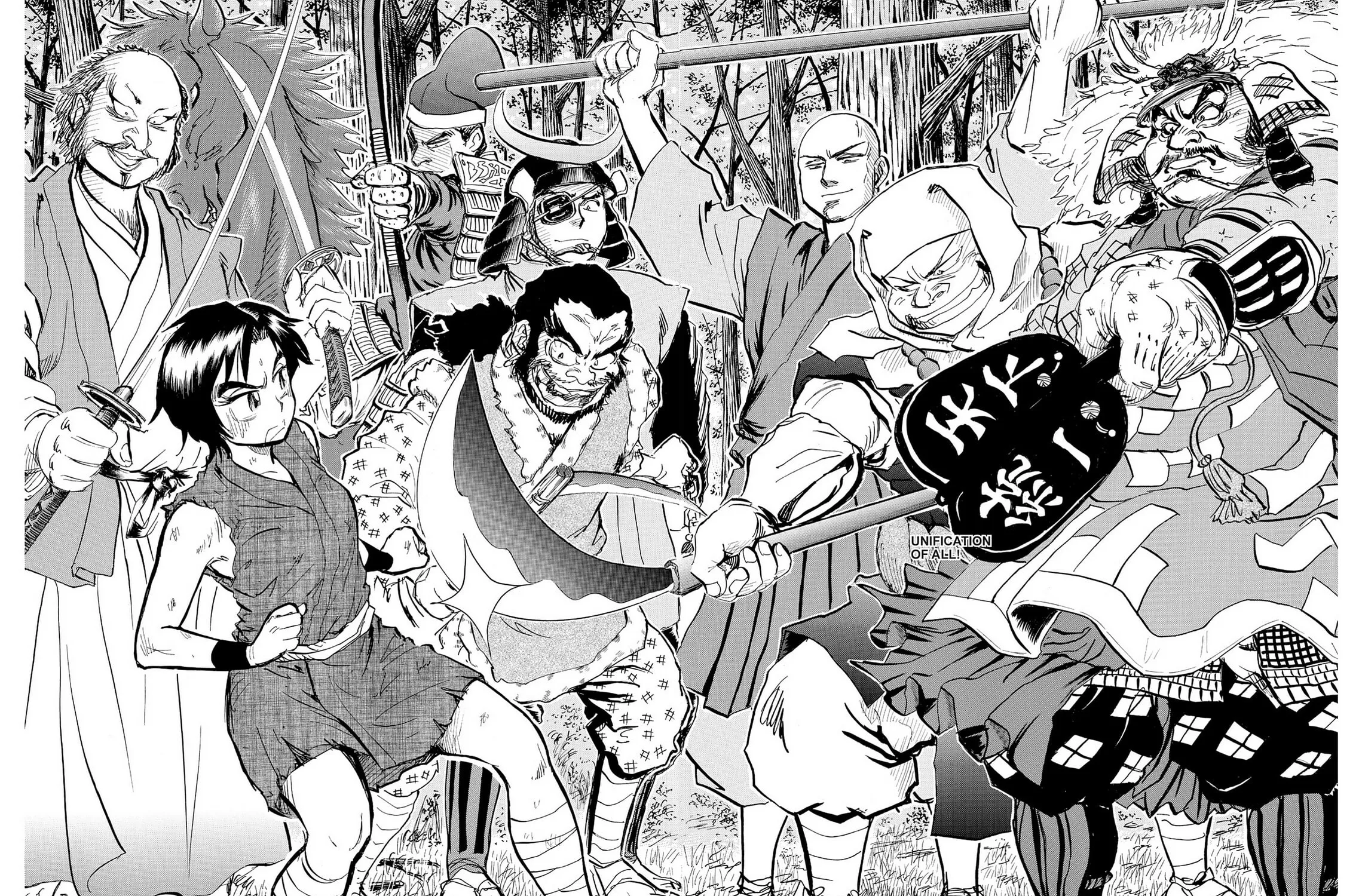 Read Kasane no Tao chapter 19 image 2 on Lezhin