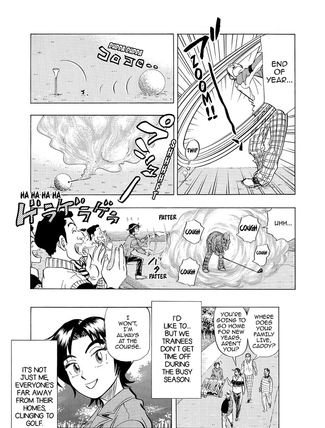 Read Kasane no Tao chapter 19 image 30 on Lezhin