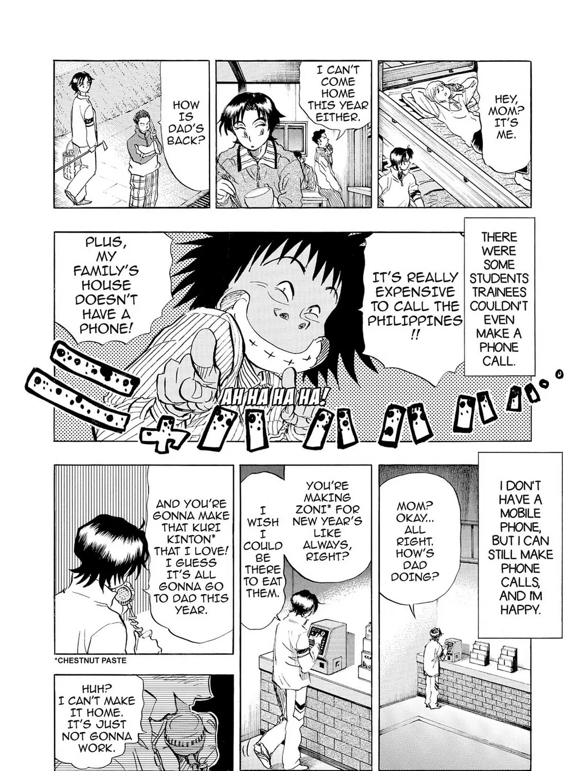 Read Kasane no Tao chapter 19 image 32 on Lezhin