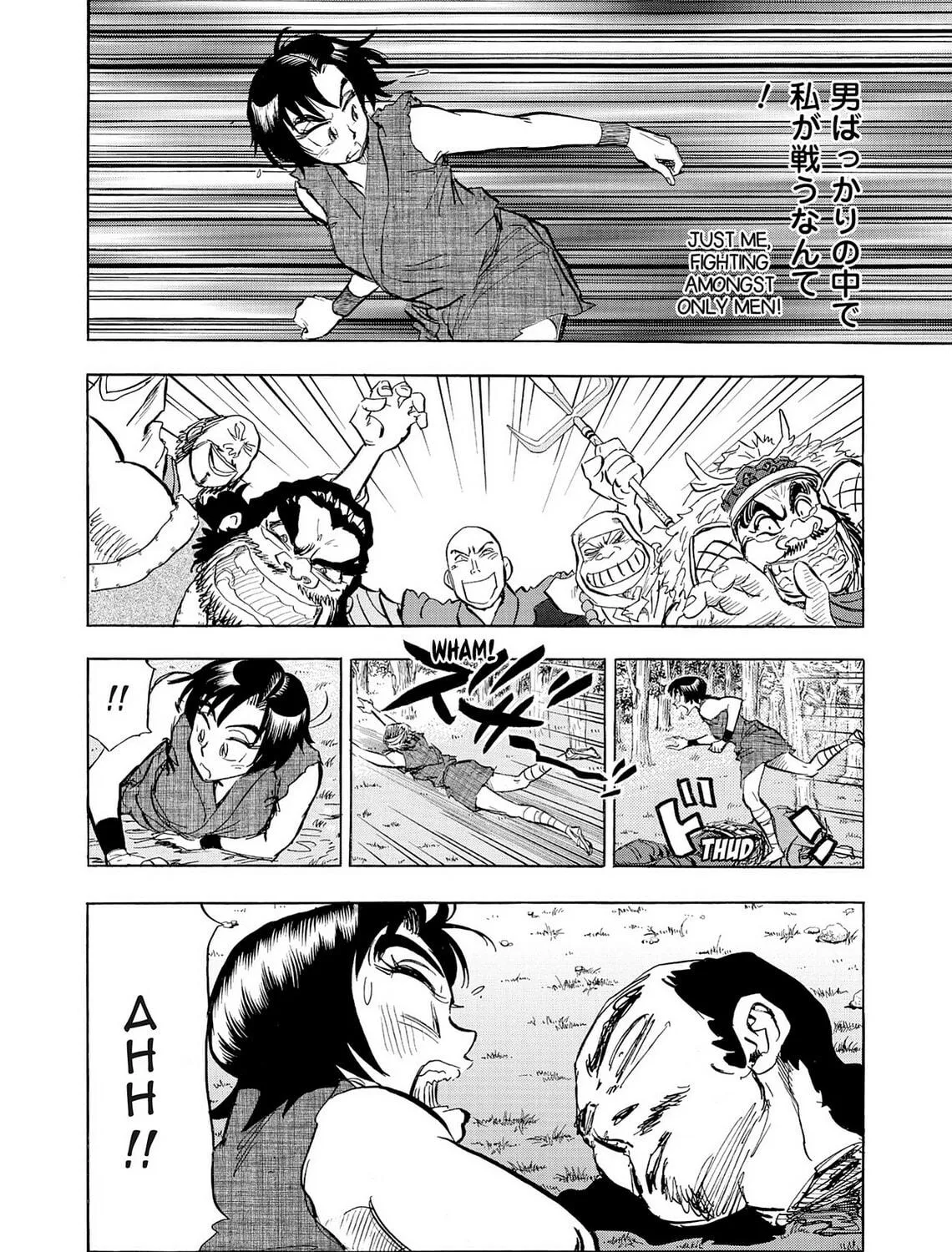 Read Kasane no Tao chapter 19 image 4 on Lezhin