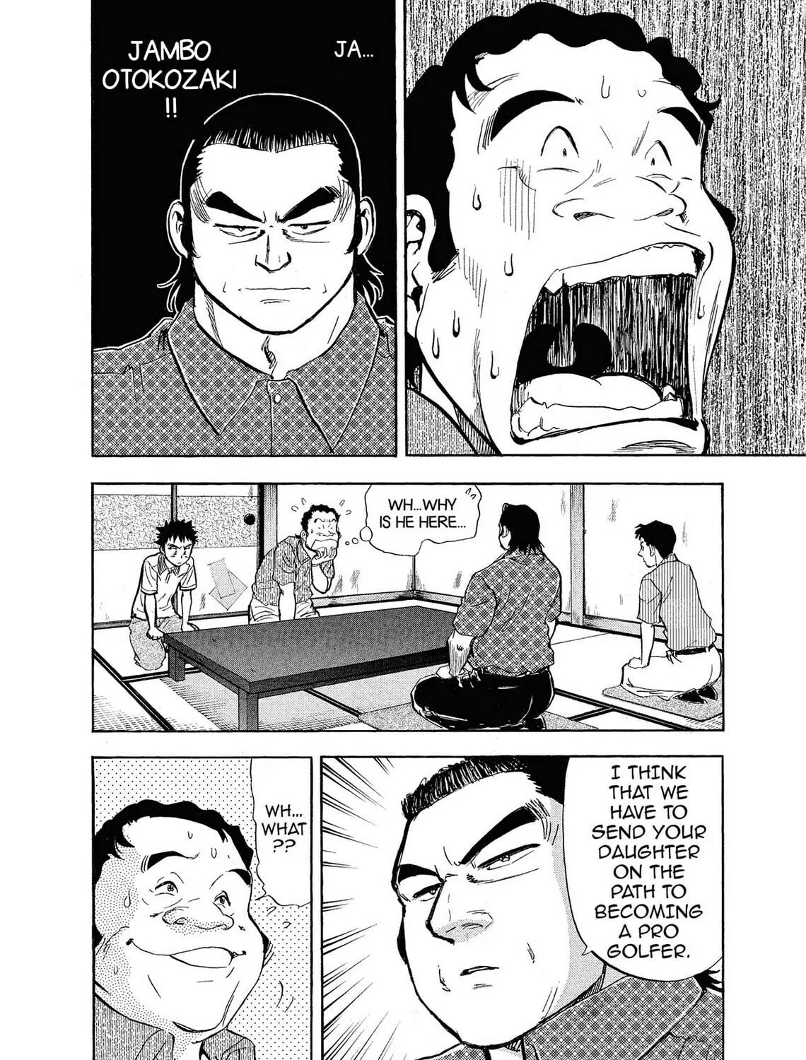 Read Kasane no Tao chapter 2 image 10 on Lezhin