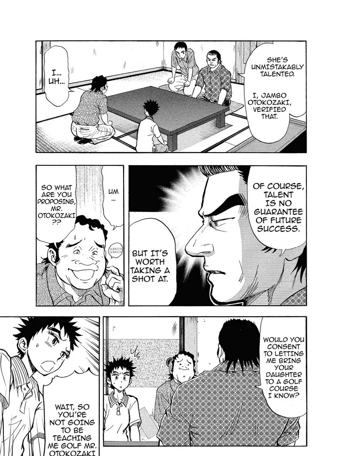 Read Kasane no Tao chapter 2 image 12 on Lezhin