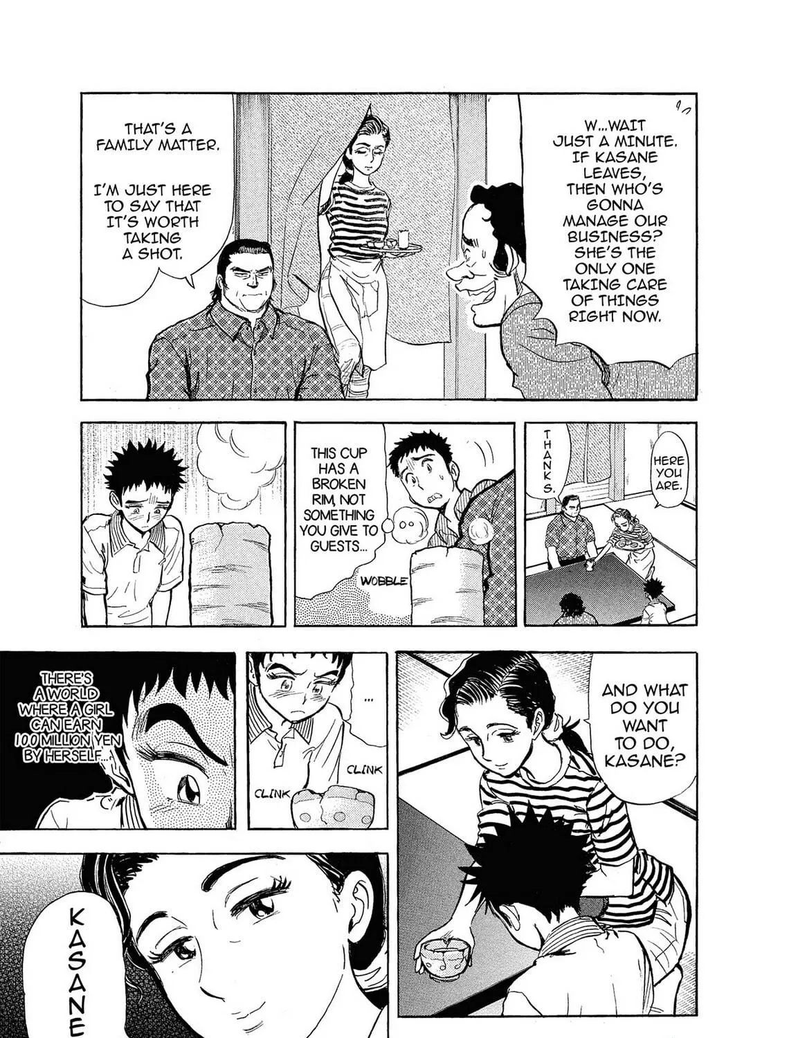 Read Kasane no Tao chapter 2 image 16 on Lezhin