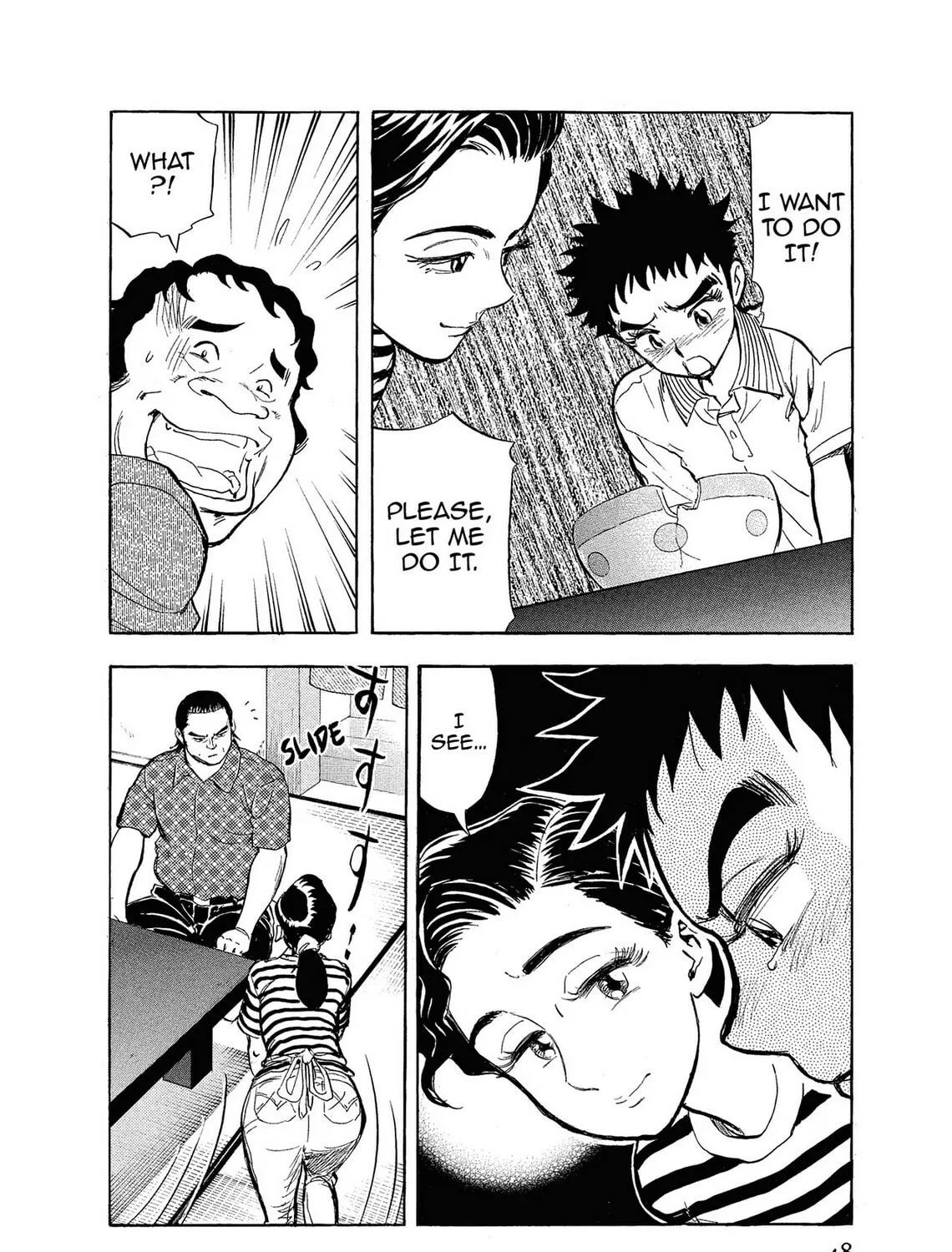 Read Kasane no Tao chapter 2 image 18 on Lezhin