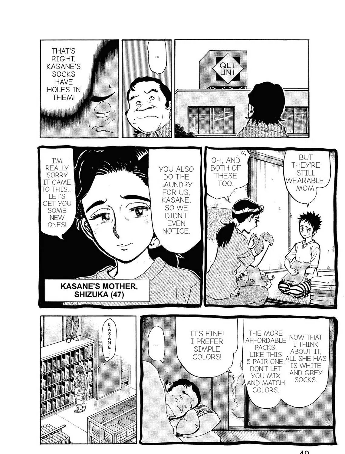 Read Kasane no Tao chapter 2 image 2 on Lezhin