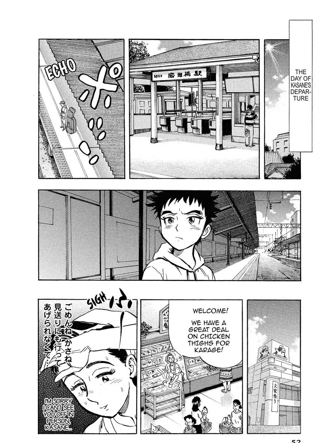 Read Kasane no Tao chapter 2 image 26 on Lezhin