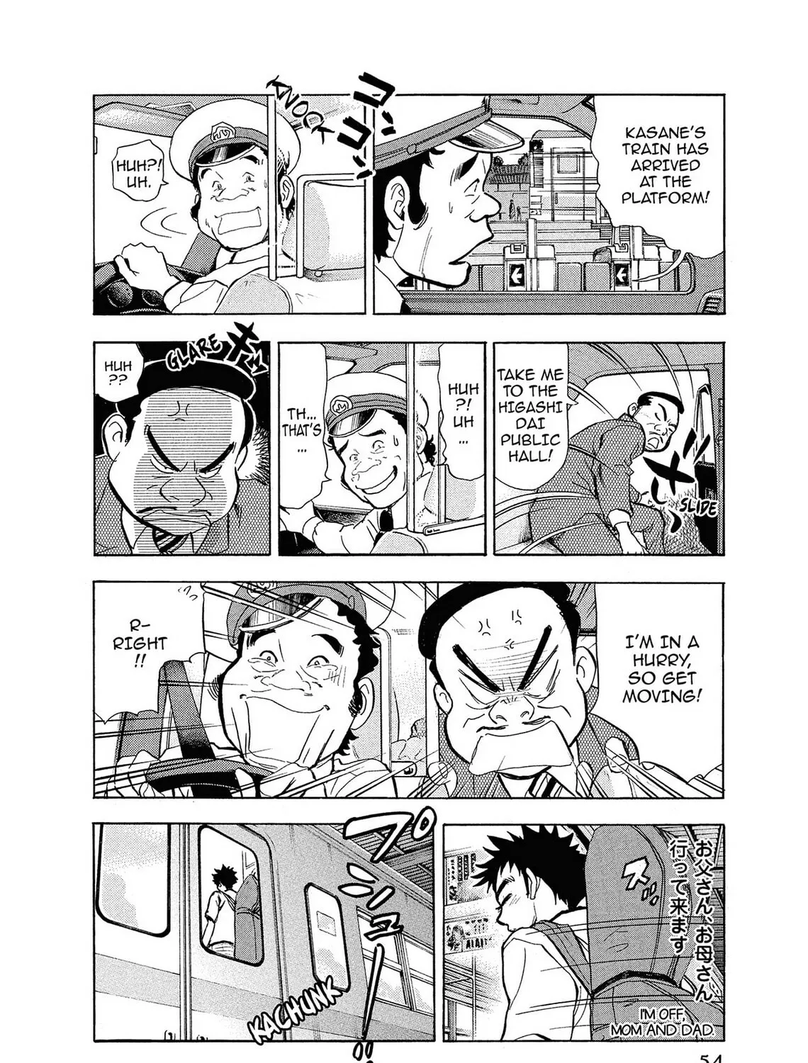 Read Kasane no Tao chapter 2 image 30 on Lezhin