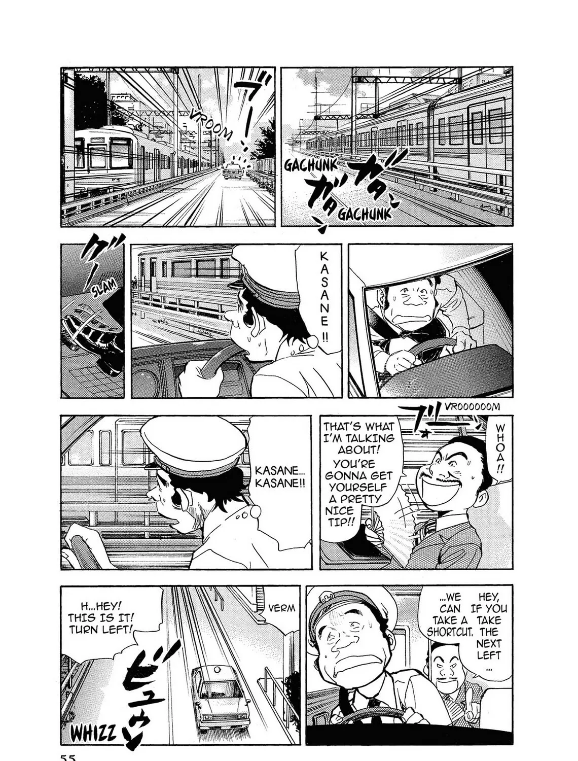 Read Kasane no Tao chapter 2 image 32 on Lezhin