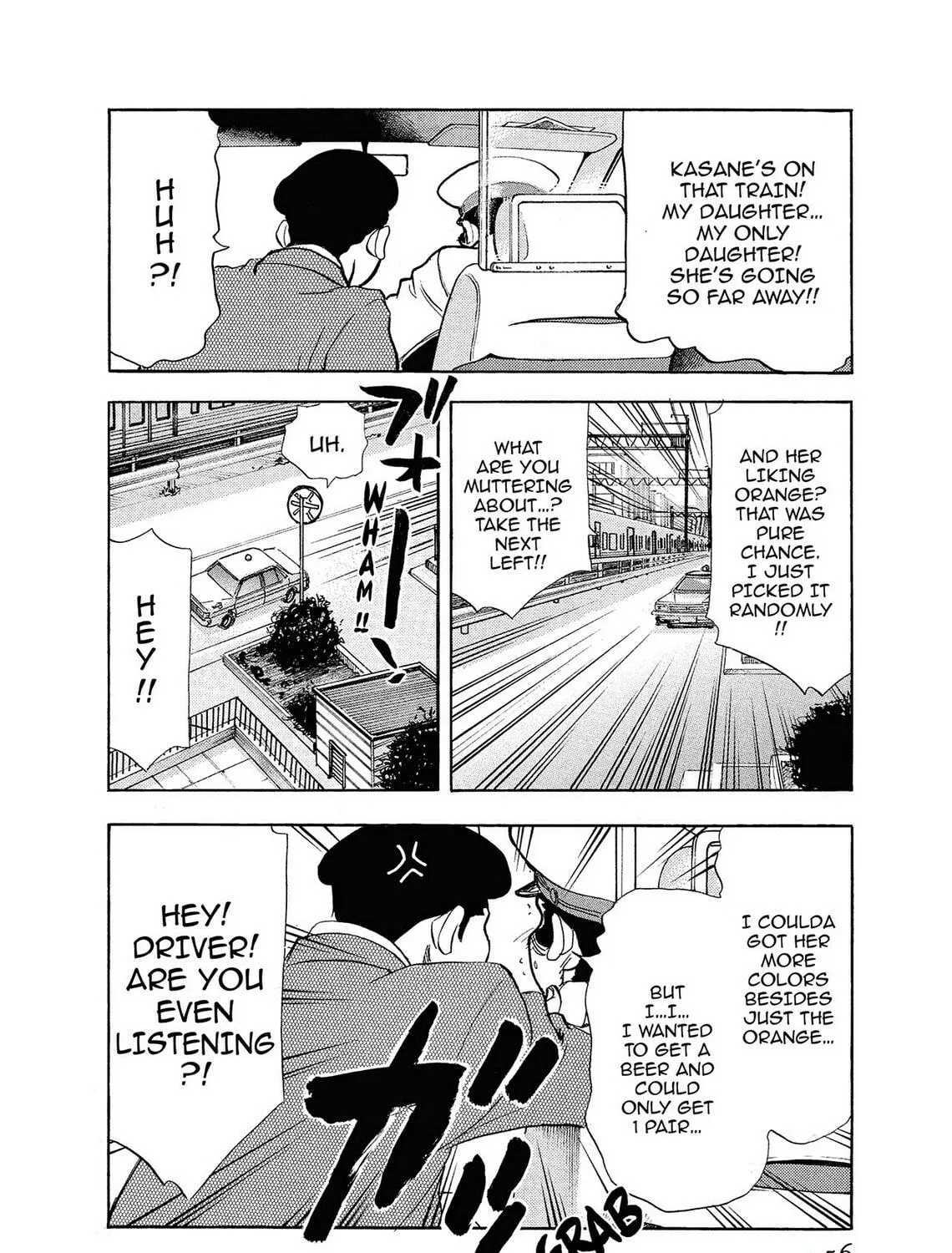 Read Kasane no Tao chapter 2 image 34 on Lezhin