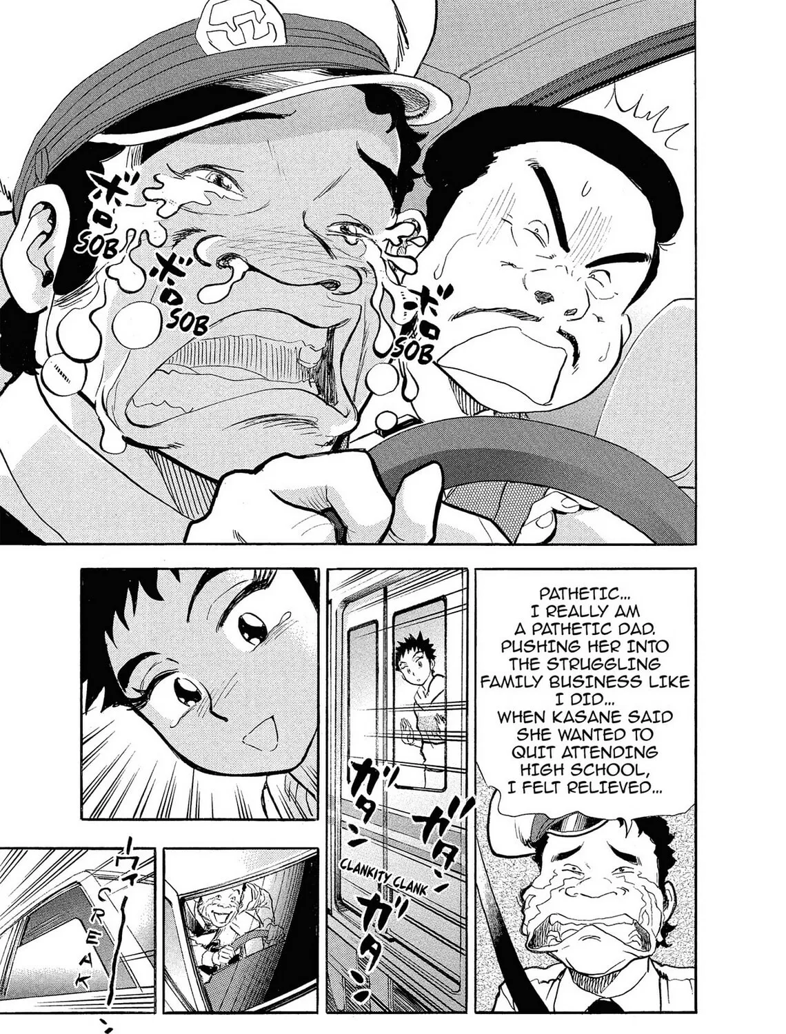 Read Kasane no Tao chapter 2 image 36 on Lezhin