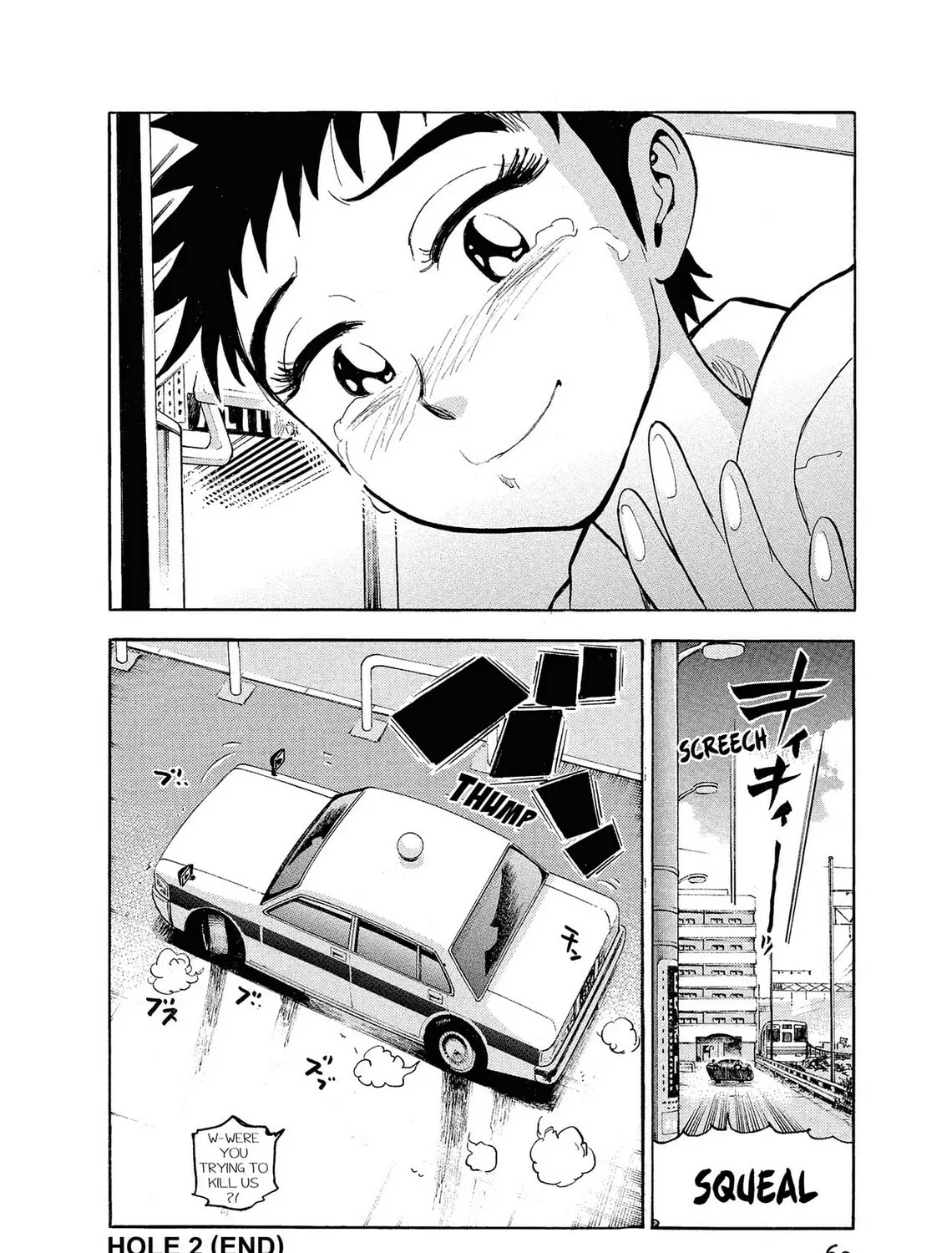 Read Kasane no Tao chapter 2 image 42 on Lezhin