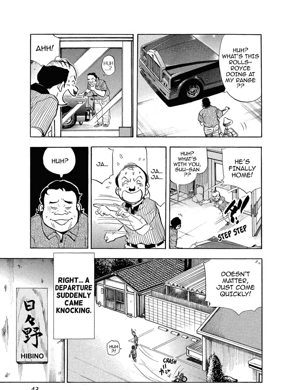 Read Kasane no Tao chapter 2 image 8 on Lezhin