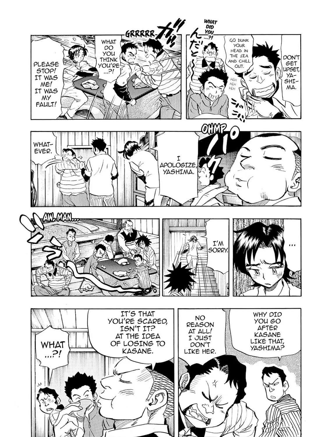 Read Kasane no Tao chapter 21 image 10 on Lezhin