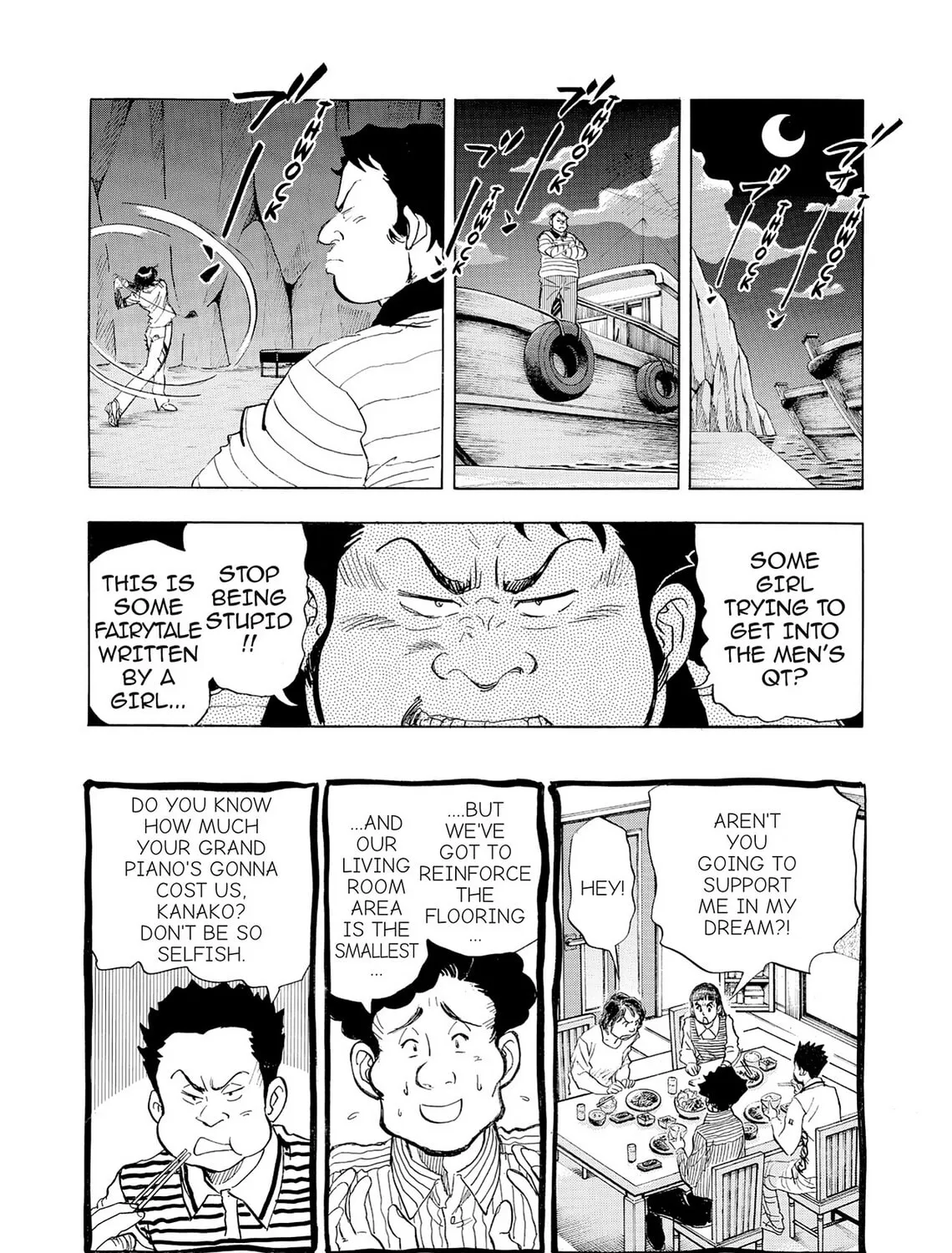 Read Kasane no Tao chapter 21 image 14 on Lezhin