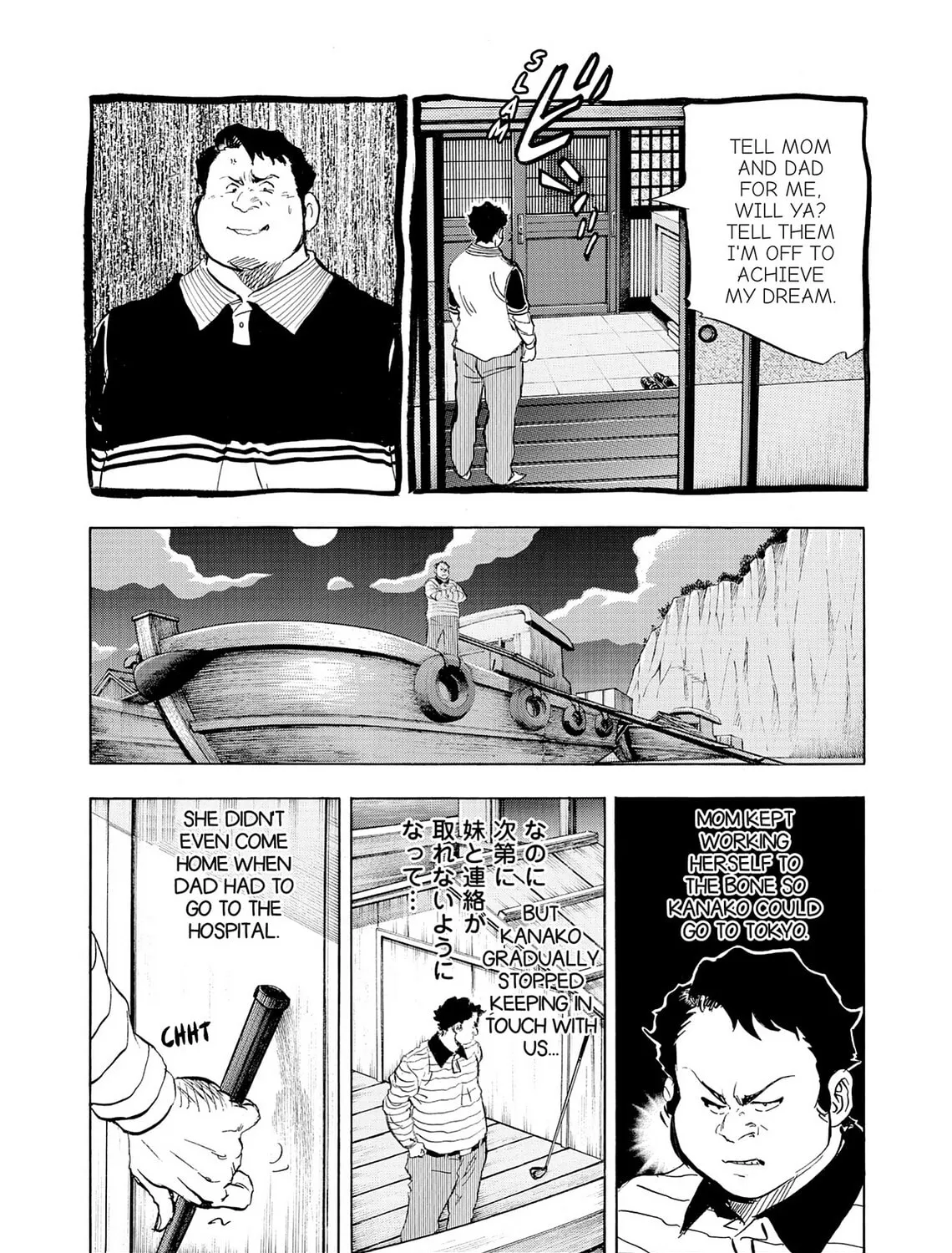 Read Kasane no Tao chapter 21 image 24 on Lezhin