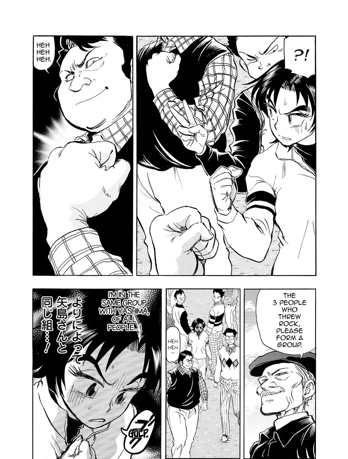 Read Kasane no Tao chapter 21 image 38 on Lezhin