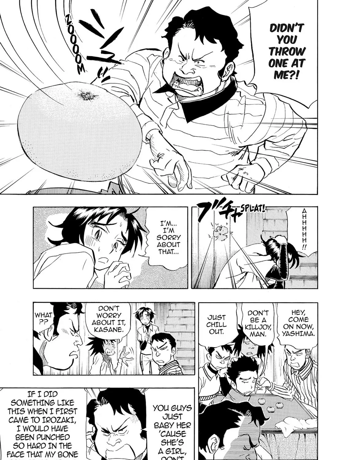 Read Kasane no Tao chapter 21 image 8 on Lezhin