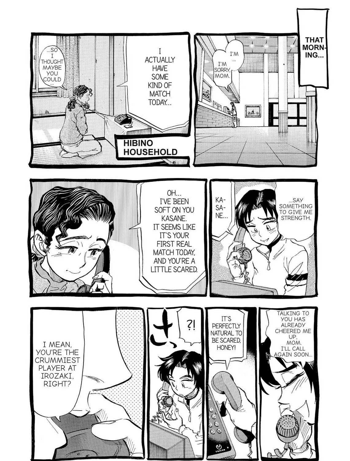 Read Kasane no Tao chapter 22 image 14 on Lezhin