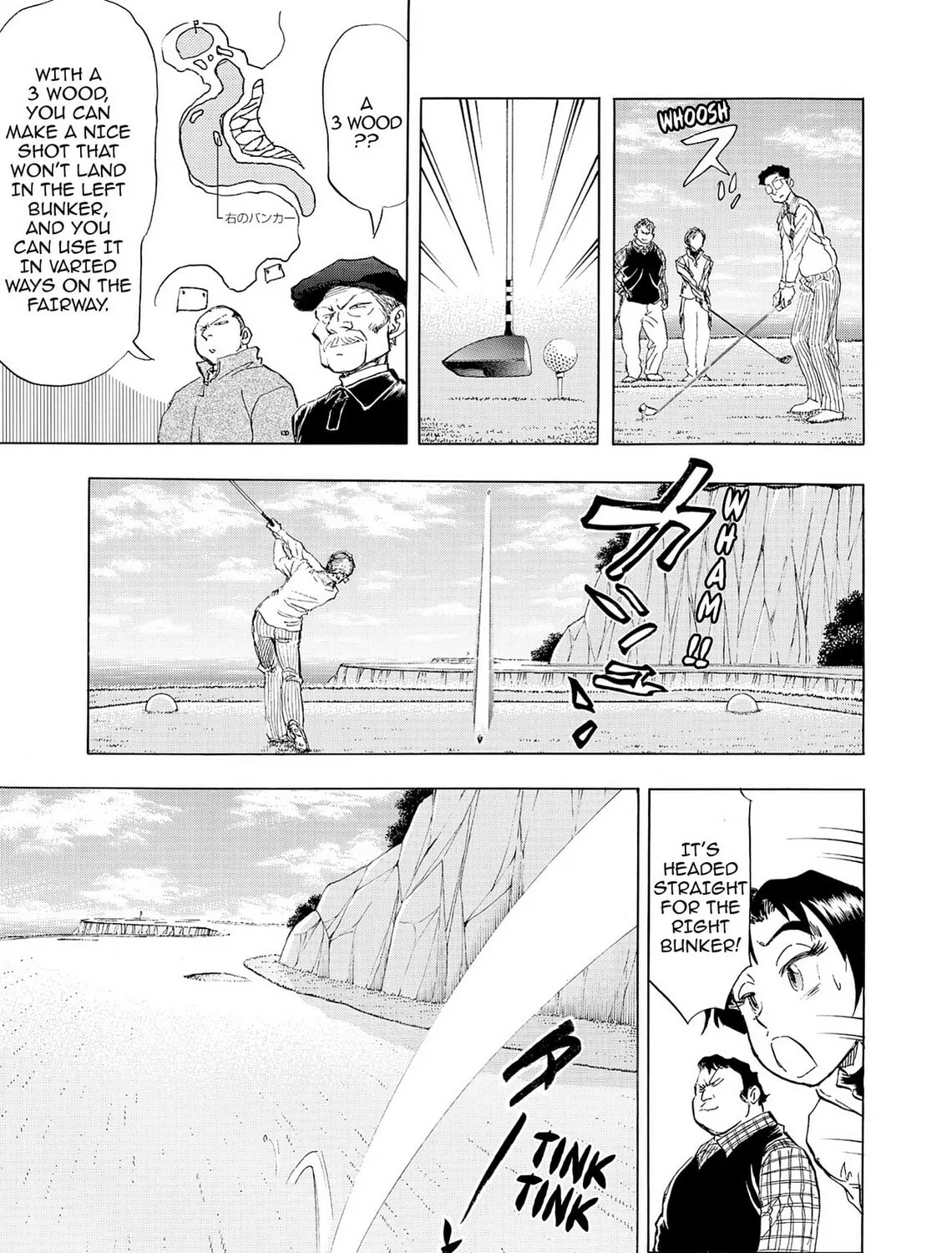 Read Kasane no Tao chapter 22 image 20 on Lezhin