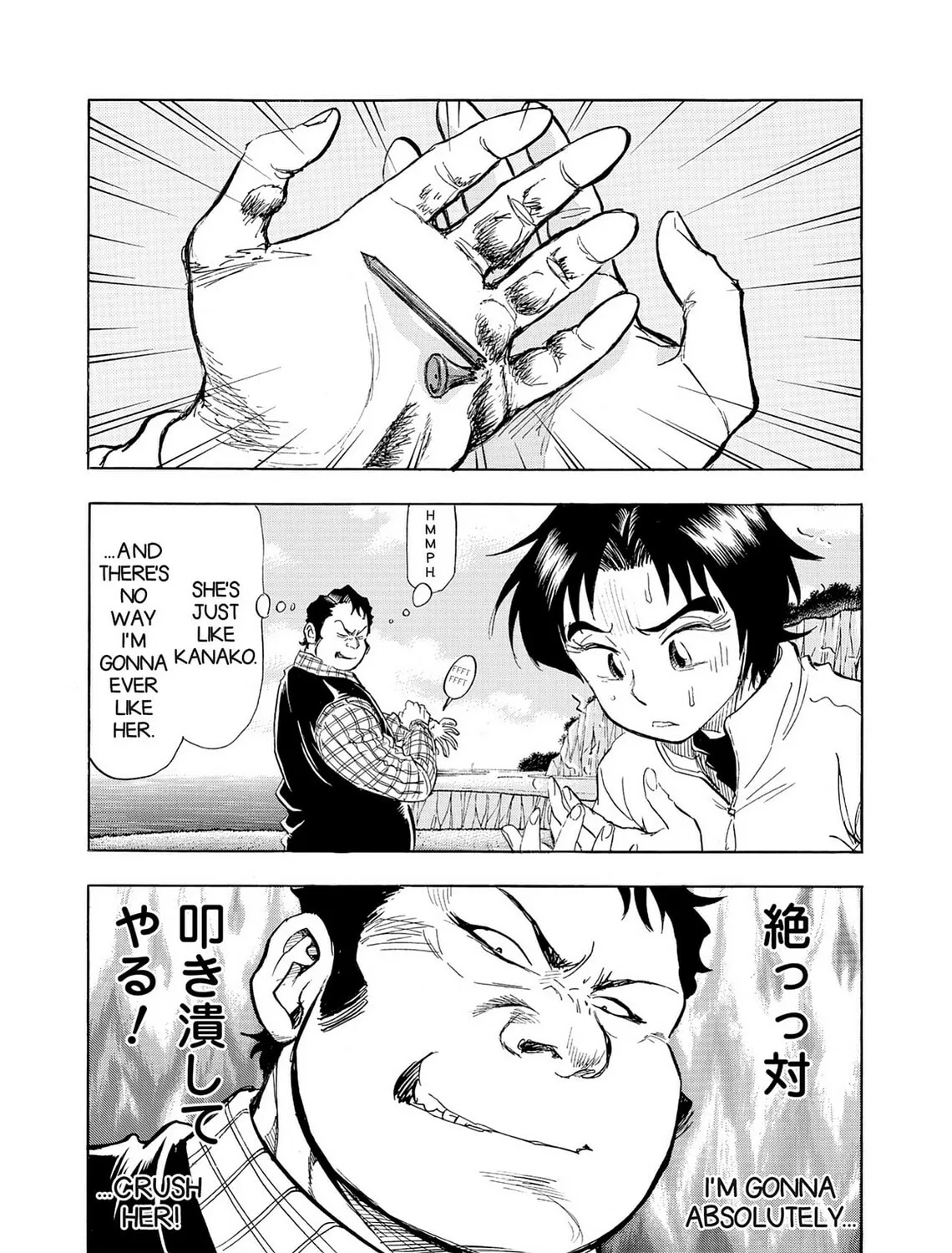 Read Kasane no Tao chapter 22 image 38 on Lezhin