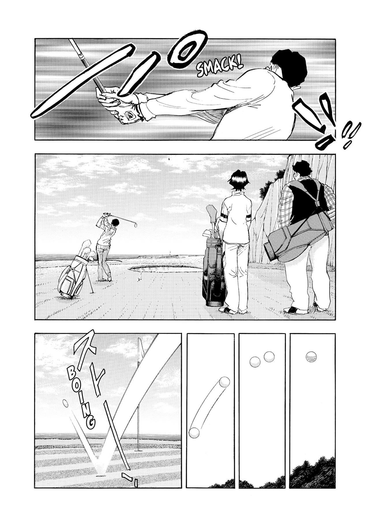Read Kasane no Tao chapter 23 image 1 on Lezhin