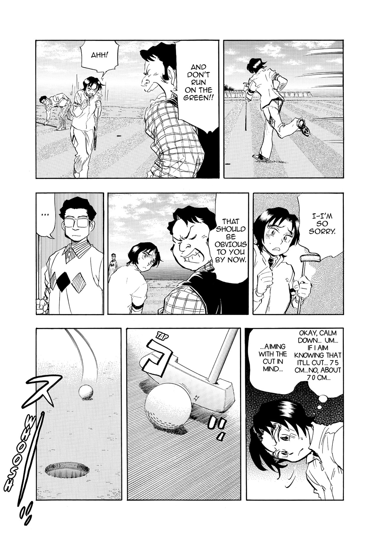 Read Kasane no Tao chapter 23 image 12 on Lezhin