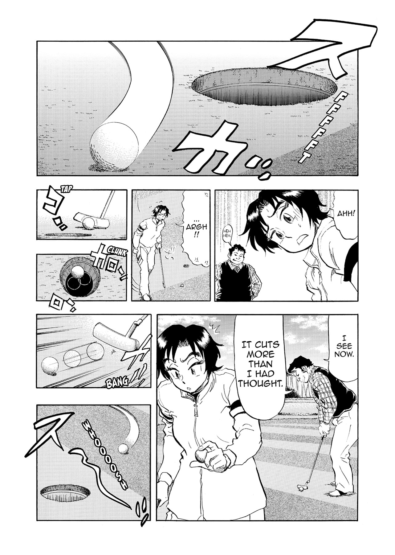 Read Kasane no Tao chapter 23 image 13 on Lezhin