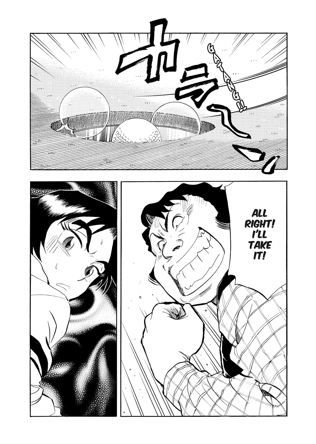 Read Kasane no Tao chapter 23 image 14 on Lezhin