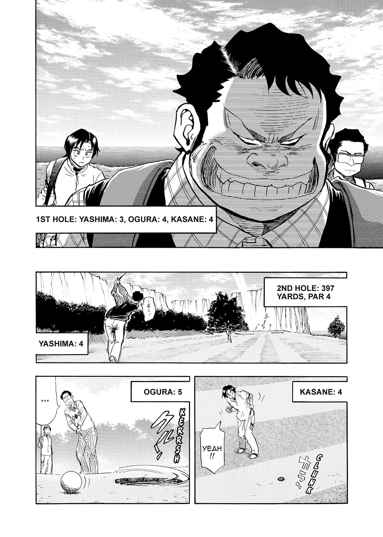 Read Kasane no Tao chapter 23 image 17 on Lezhin