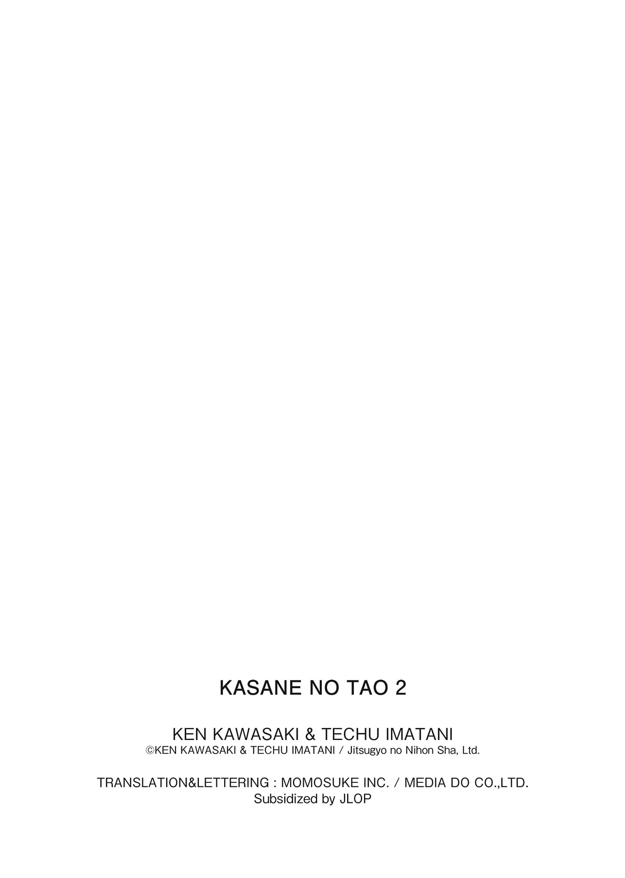 Read Kasane no Tao chapter 23 image 20 on Lezhin