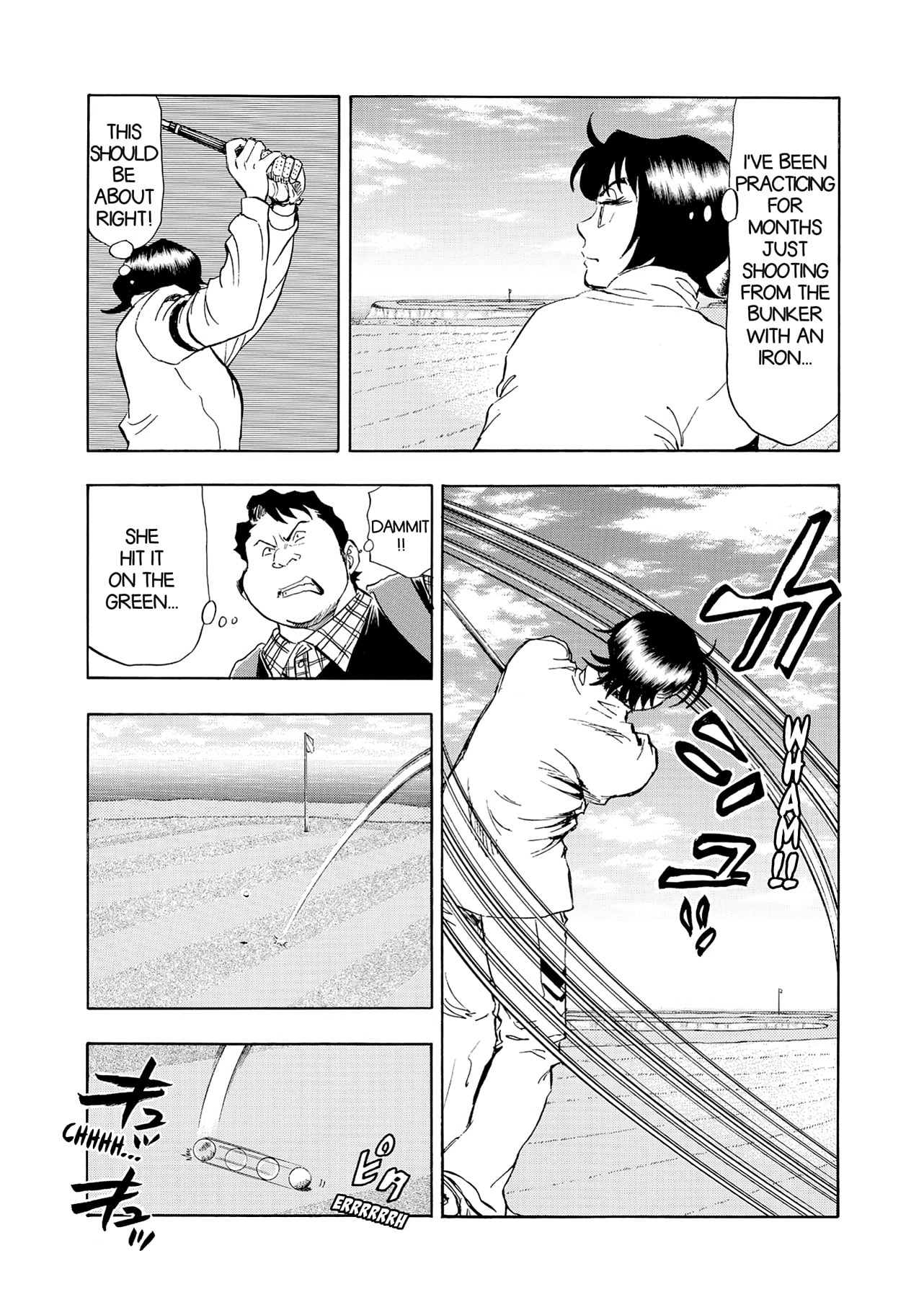 Read Kasane no Tao chapter 23 image 4 on Lezhin