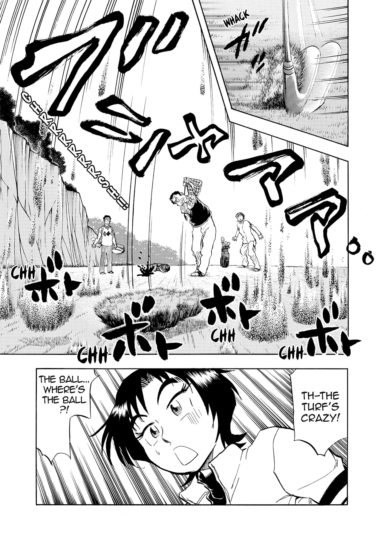 Read Kasane no Tao chapter 23 image 6 on Lezhin