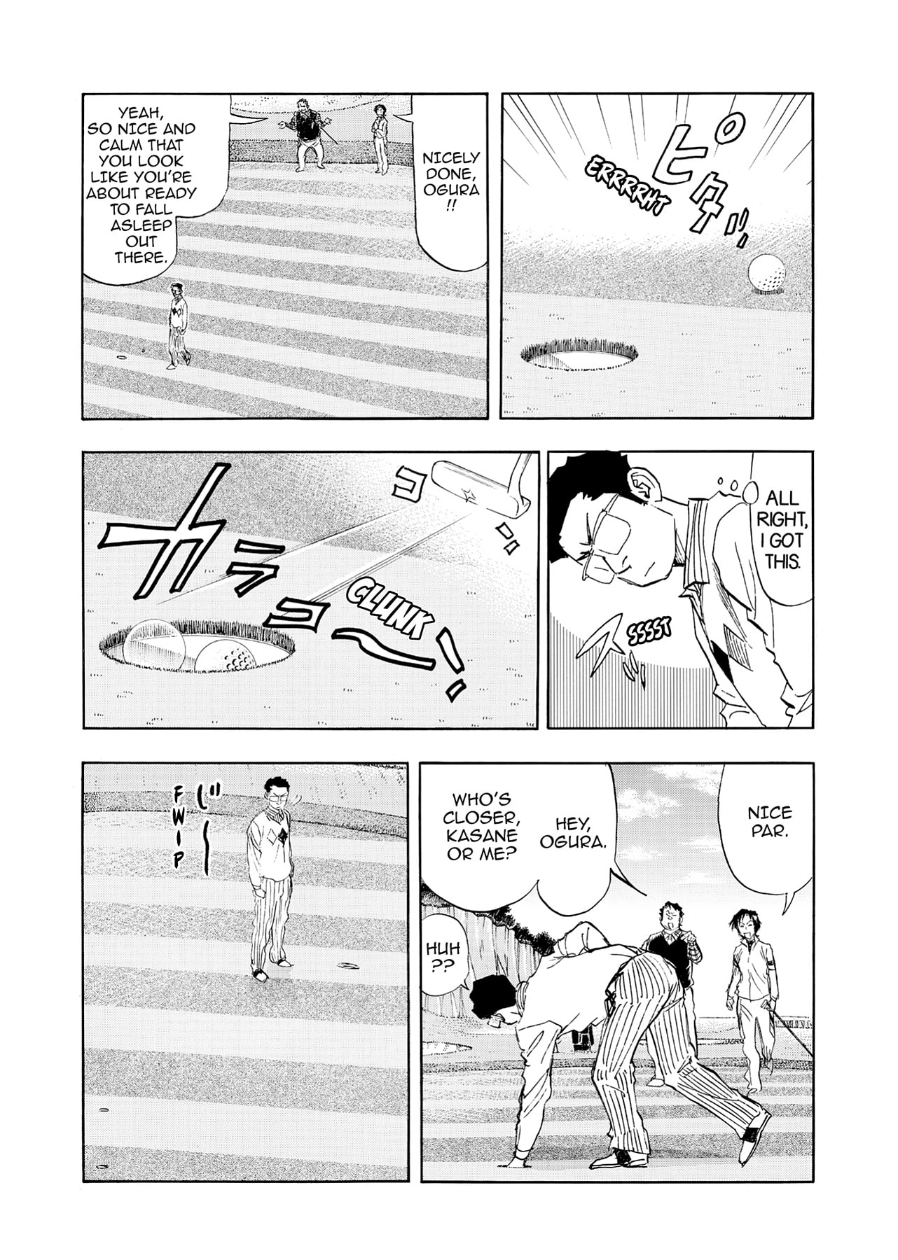Read Kasane no Tao chapter 23 image 9 on Lezhin