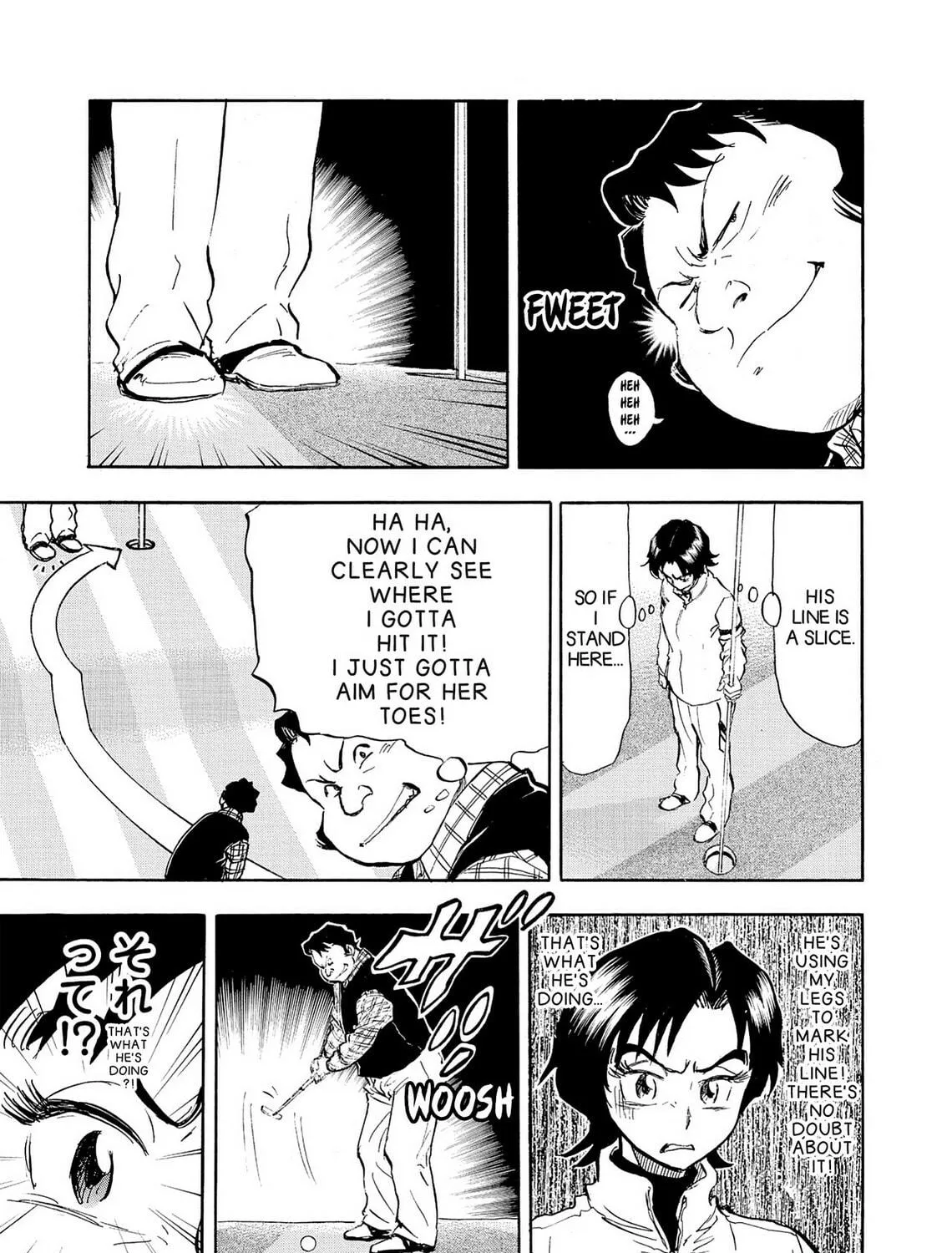Read Kasane no Tao chapter 24 image 16 on Lezhin