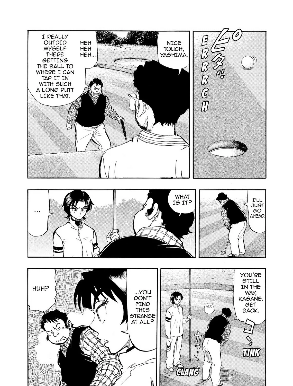 Read Kasane no Tao chapter 24 image 20 on Lezhin