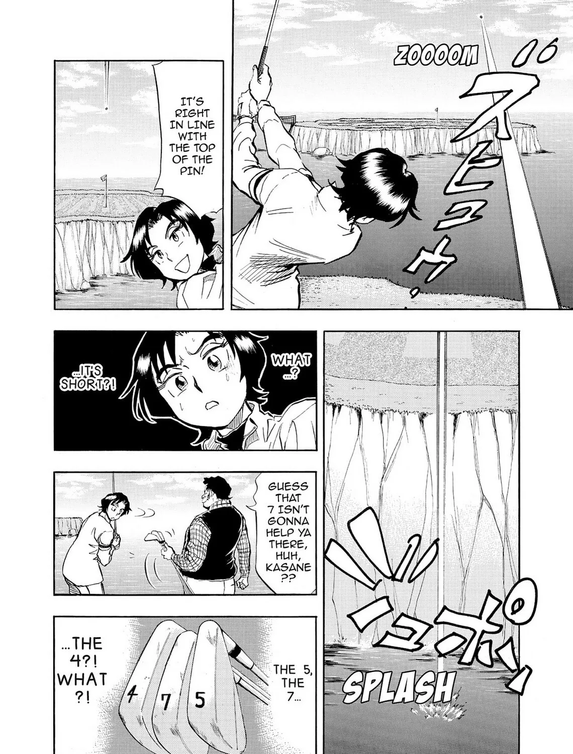 Read Kasane no Tao chapter 24 image 6 on Lezhin