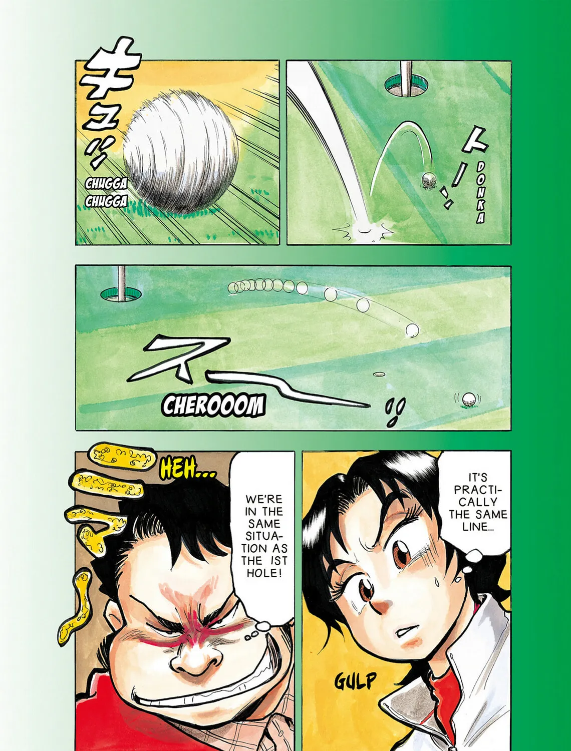 Read Kasane no Tao chapter 26 image 2 on Lezhin
