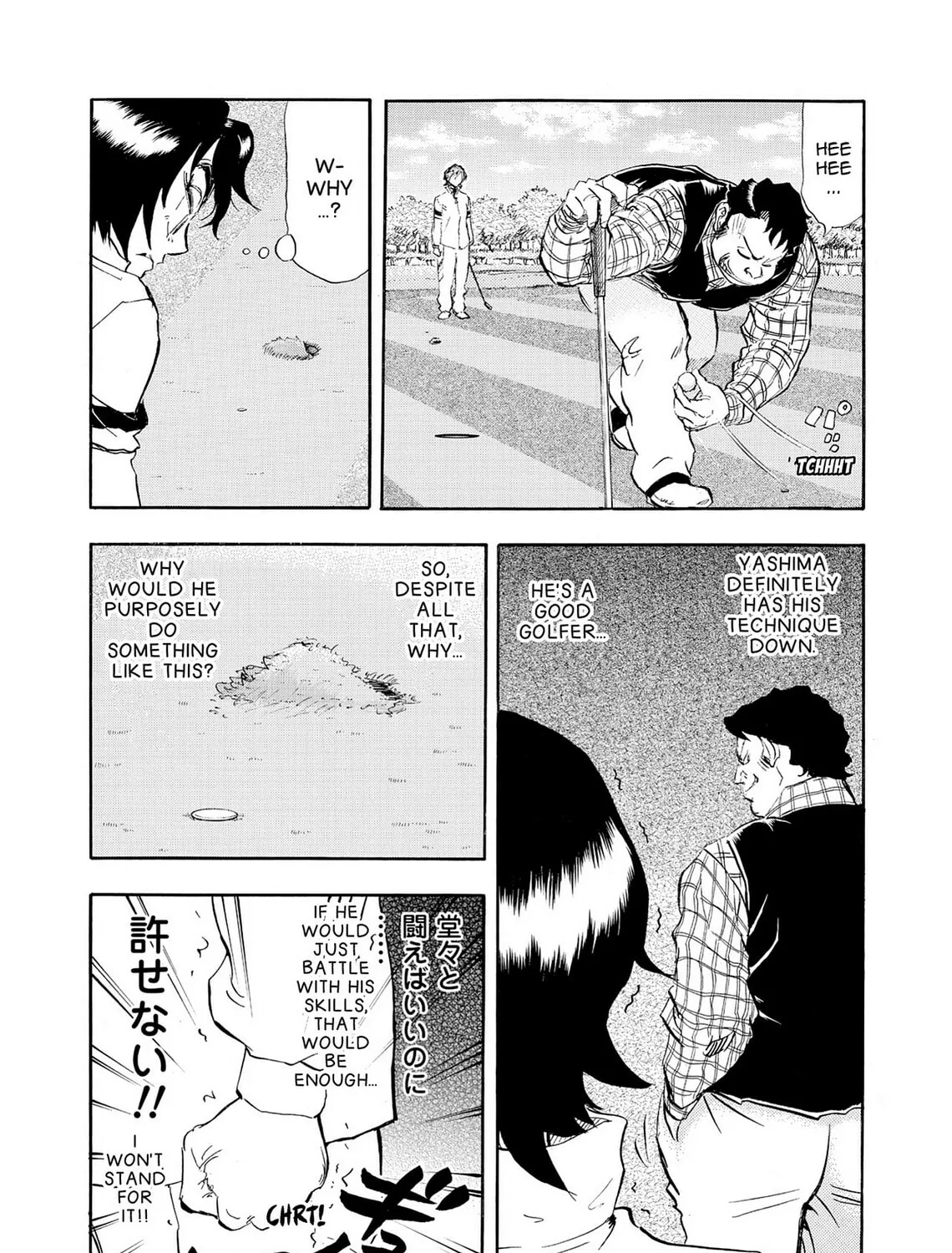 Read Kasane no Tao chapter 26 image 20 on Lezhin