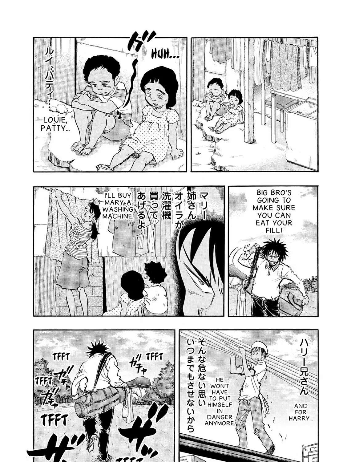 Read Kasane no Tao chapter 26 image 38 on Lezhin
