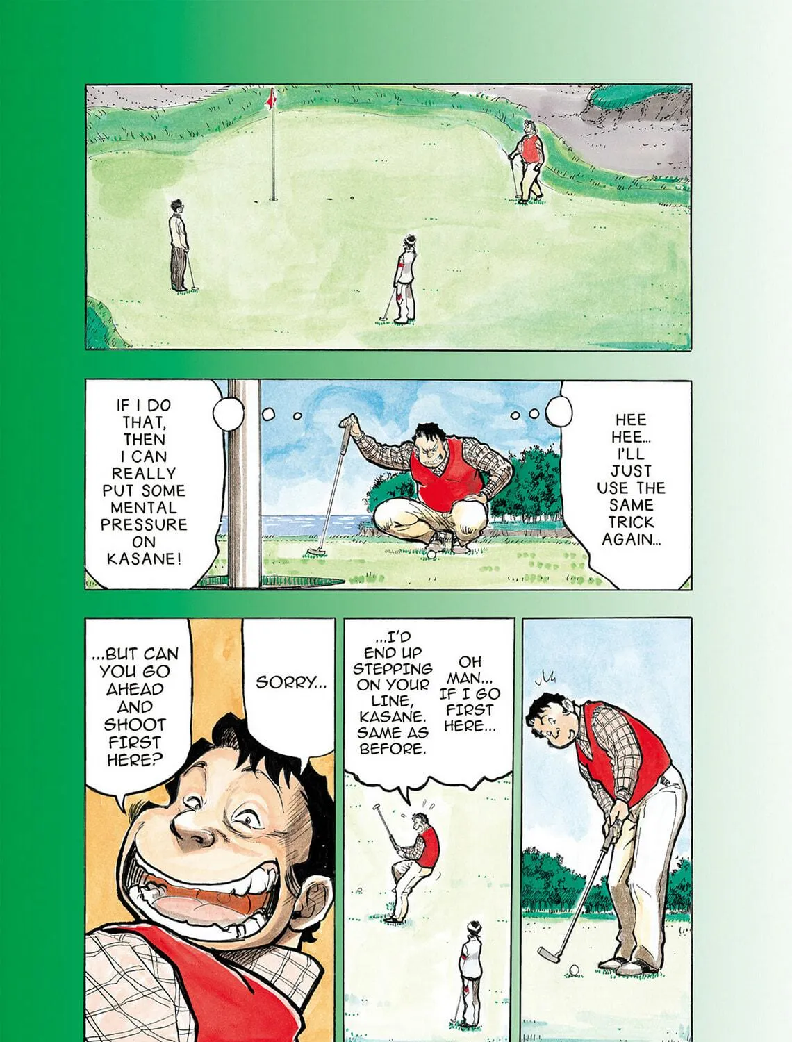 Read Kasane no Tao chapter 26 image 4 on Lezhin