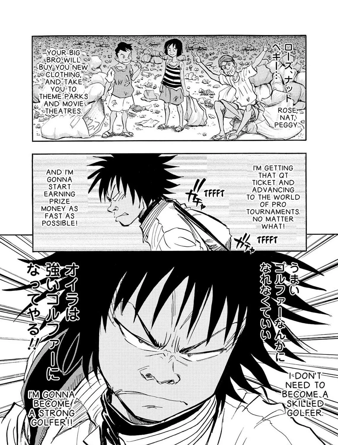 Read Kasane no Tao chapter 26 image 40 on Lezhin