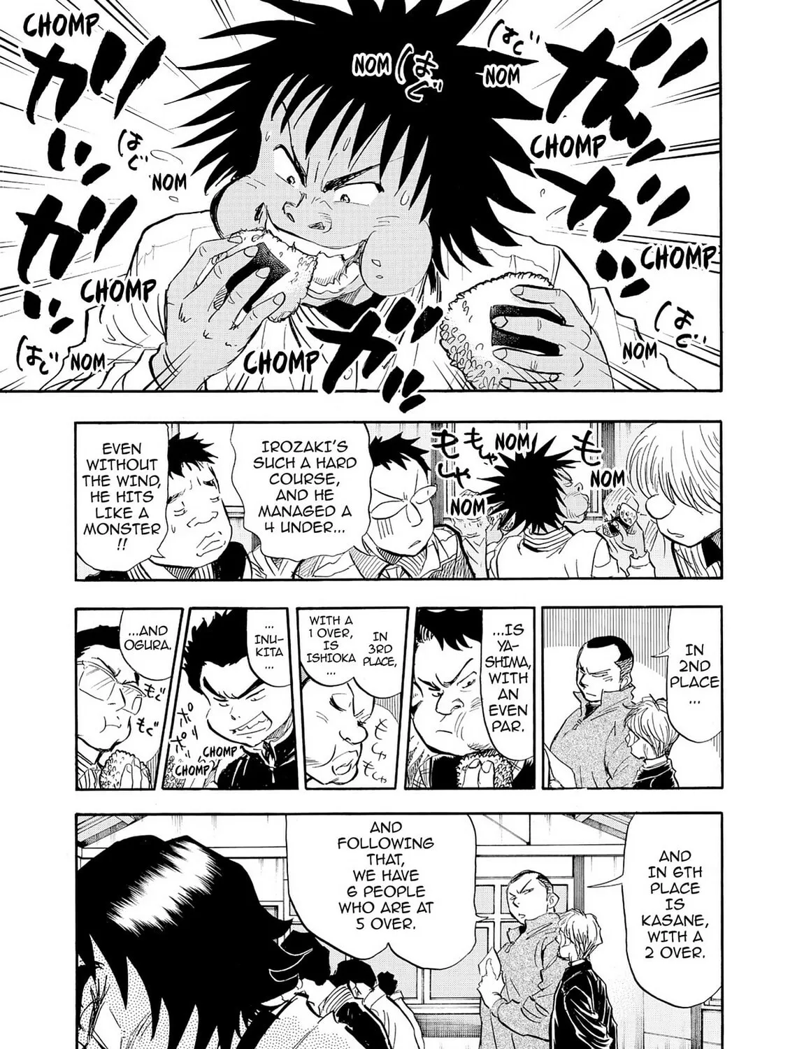 Read Kasane no Tao chapter 26 image 44 on Lezhin