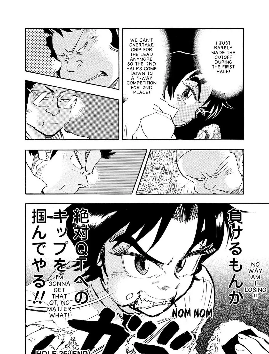 Read Kasane no Tao chapter 26 image 46 on Lezhin