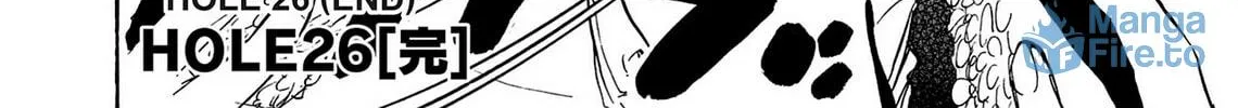 Read Kasane no Tao chapter 26 image 47 on Lezhin