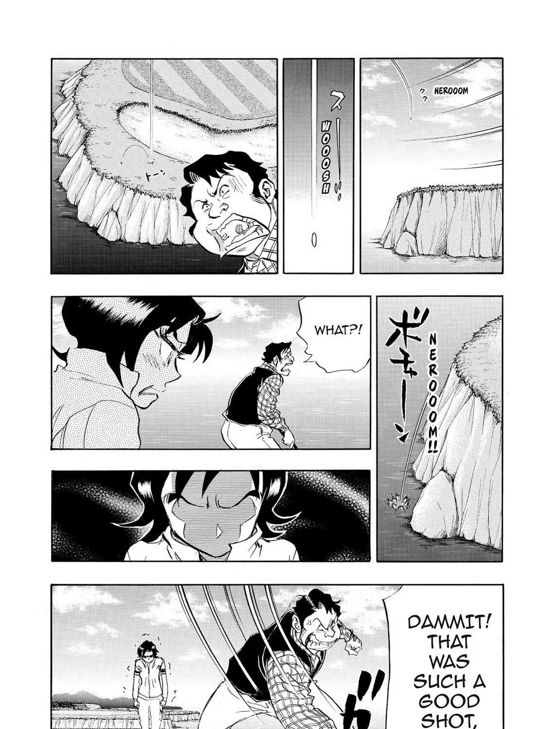 Read Kasane no Tao chapter 28 image 14 on Lezhin