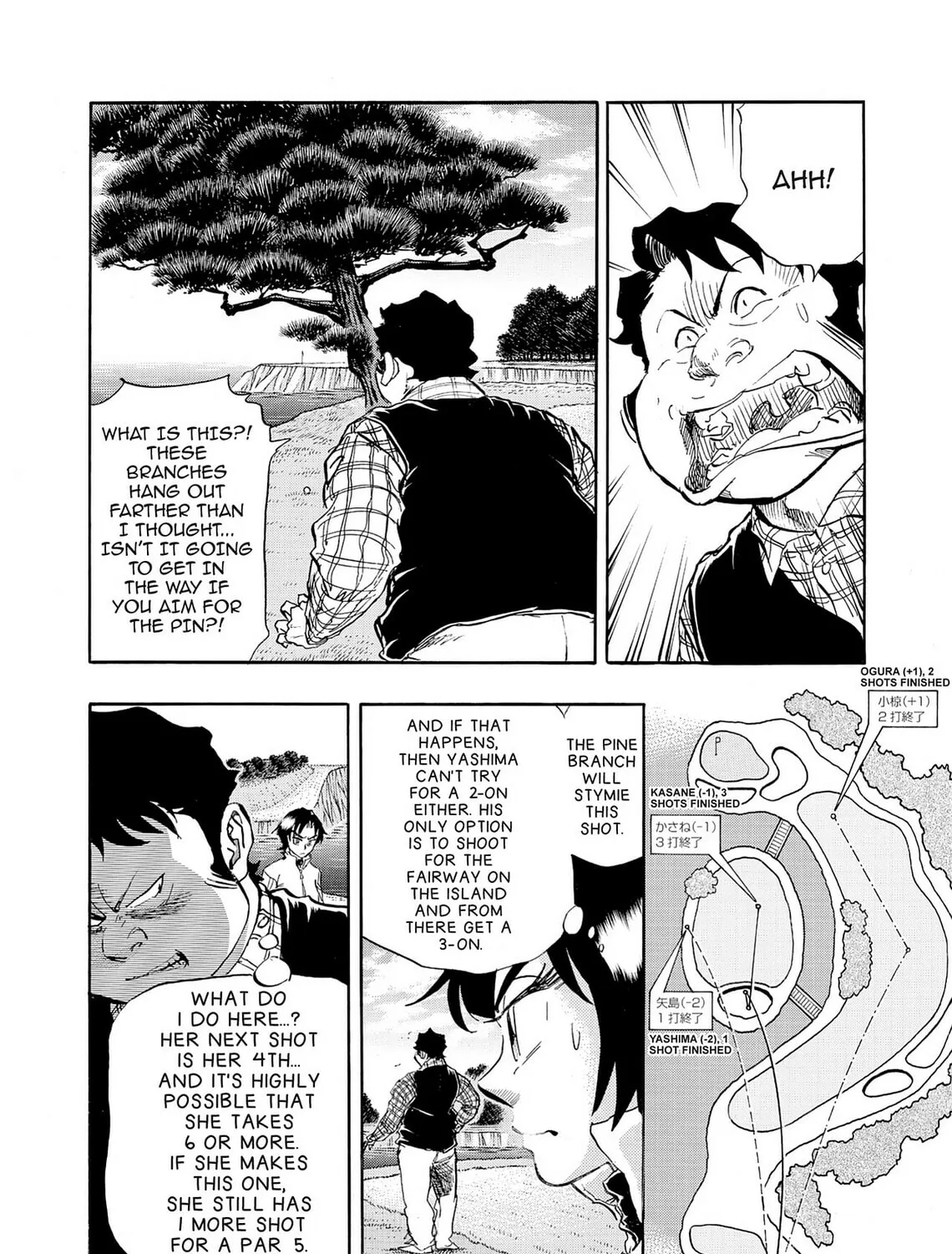 Read Kasane no Tao chapter 28 image 2 on Lezhin