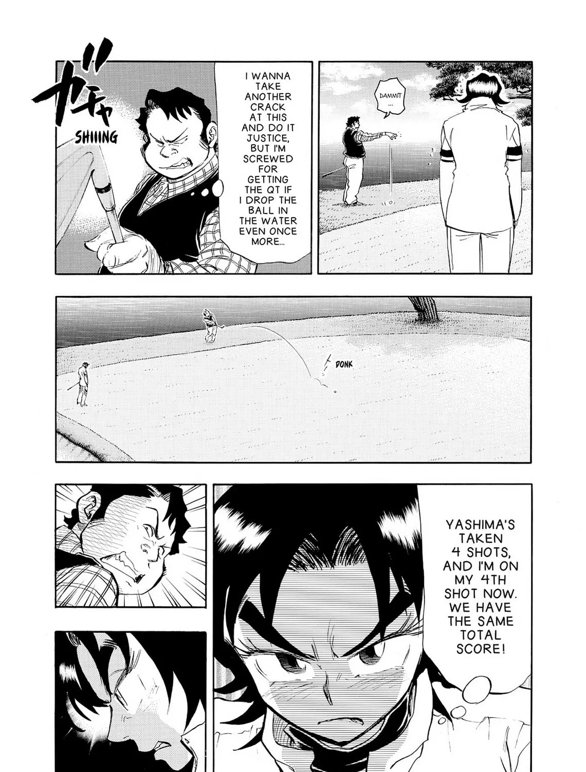 Read Kasane no Tao chapter 28 image 20 on Lezhin