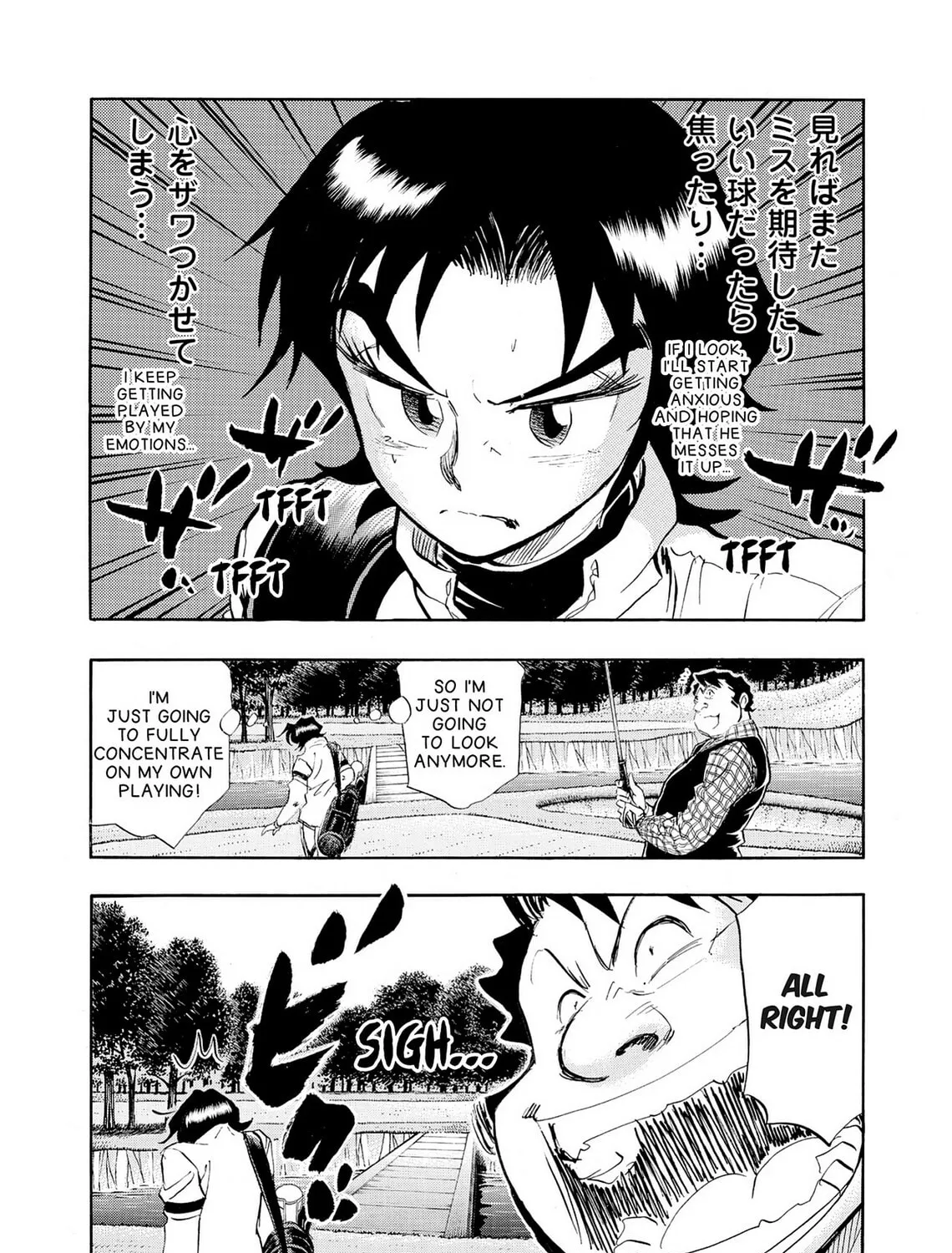 Read Kasane no Tao chapter 28 image 30 on Lezhin
